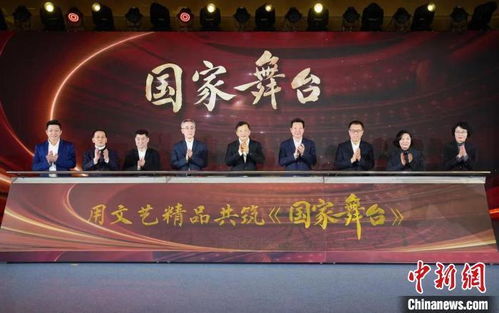以时代风貌铸就精品 中央广播电视总台文艺节目中心2023年精品节目片单重磅发布